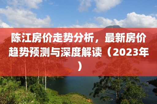 一直單著 第21頁