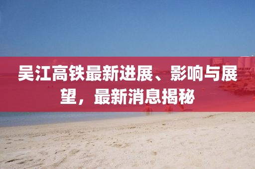他系她心 第52頁