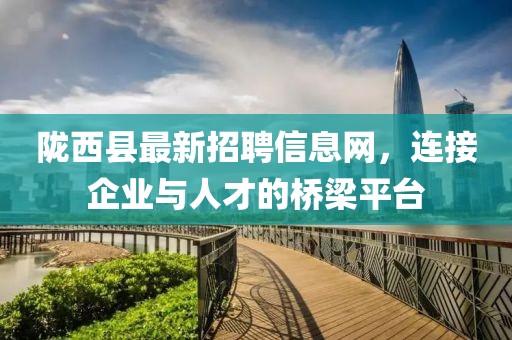 許下諾言 第22頁