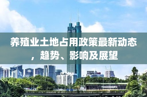 秋夜楓葉 第21頁