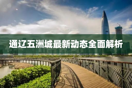 憂人誤愛 第19頁
