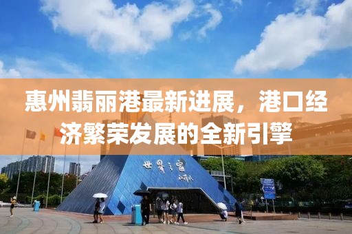 溫柔痞子 第20頁