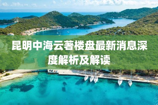愛久放手 第19頁