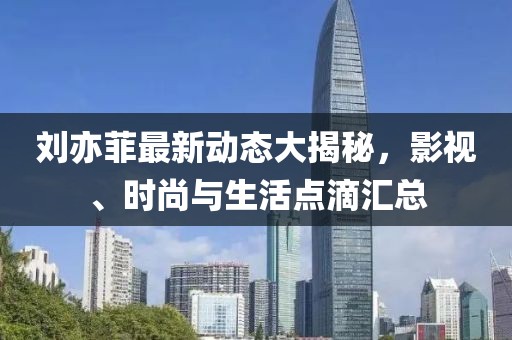 閑妻良母 第21頁