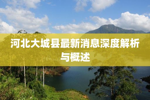 懵懂菇?jīng)?第20頁