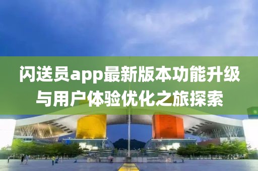 遺夢 第22頁
