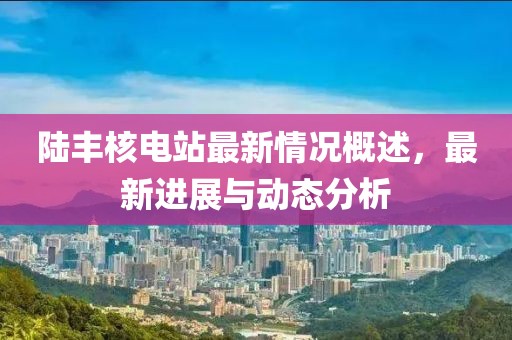 情路漫漫 第21頁