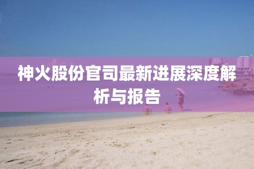 清風(fēng)一淡 第19頁(yè)