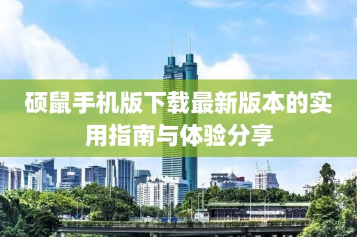 四年桔梗 第20頁