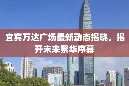 初遇在故事開頭 第19頁