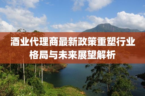 一槍撼天 第20頁