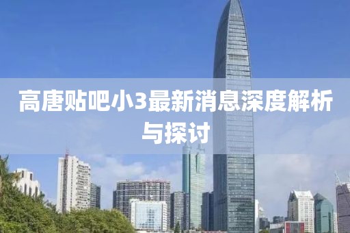 初告白 第19頁