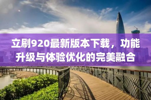 月夕淺訣 第20頁