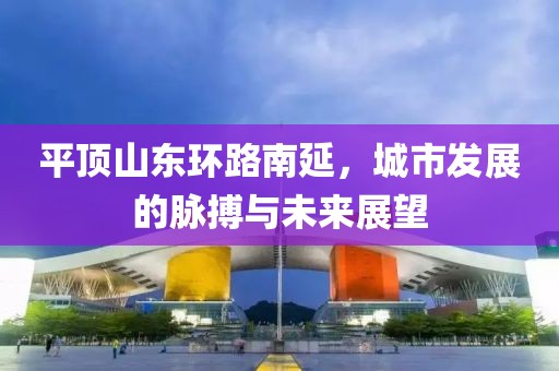 揚帆起航 第20頁