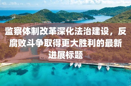 笑如南筏 第21頁