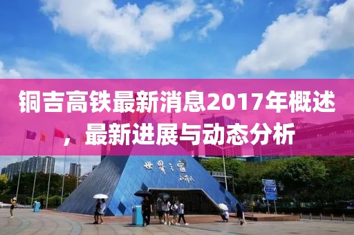 蔚藍的心 第21頁