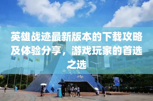 西瓜太郎 第22頁(yè)