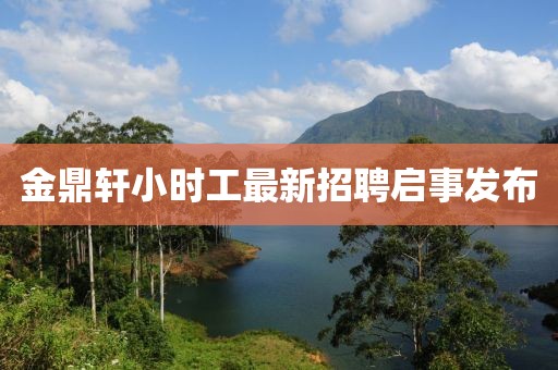 獨(dú)孤傲弒 第19頁(yè)