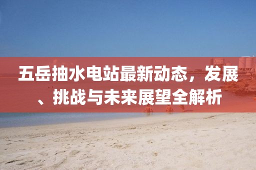 滅空寒星 第19頁