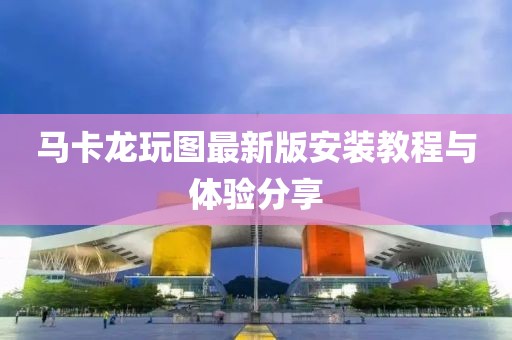 虛偽的你 第20頁