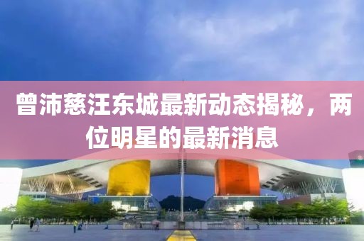 南城雨落 第19頁