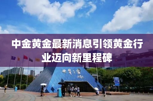 笑談過往 第21頁