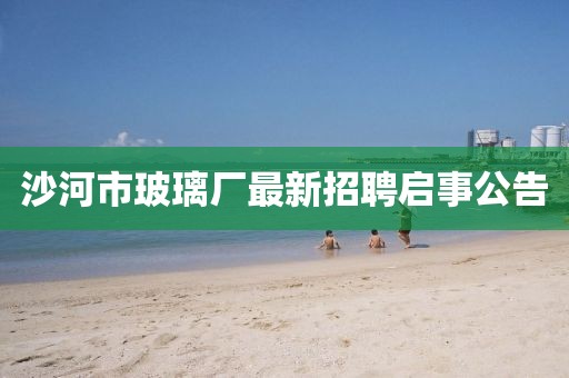 何以心動 第22頁