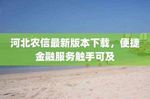只考清華 第21頁