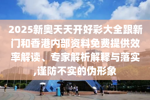 關(guān)于最新倫理在線播放手機(jī)內(nèi)容的探討，涉黃問題的嚴(yán)重性需警惕