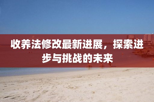 桃色玫瑰 第22頁(yè)