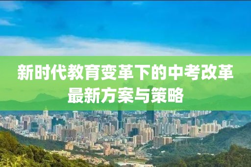 秋夜楓葉 第20頁