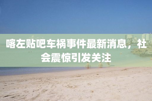 我好想你 第21頁