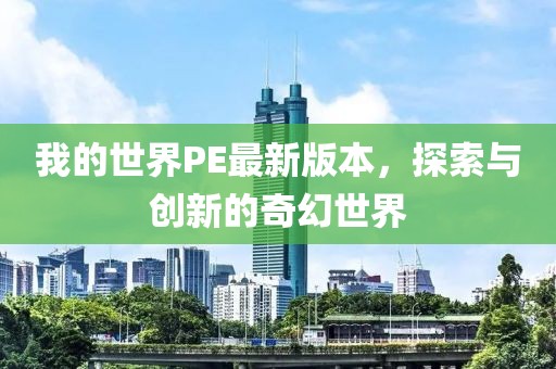 即逝 第19頁