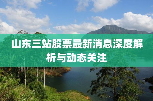 他系她心 第23頁(yè)