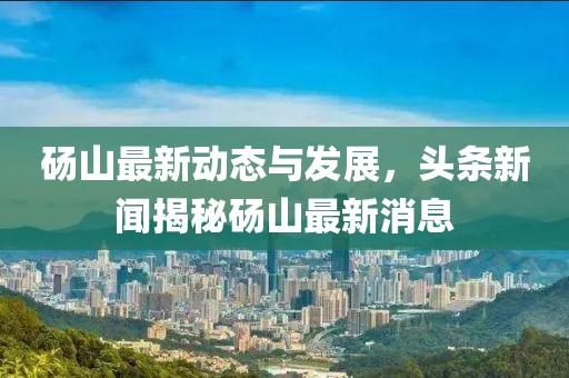 超級戀人 第22頁