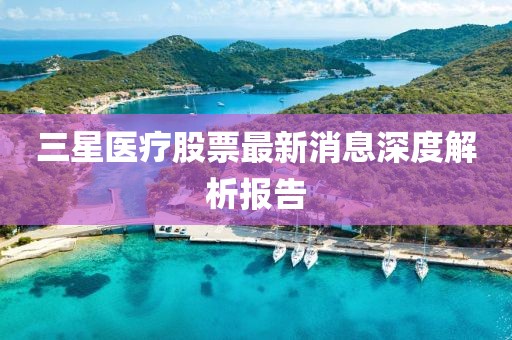 狂龍怒吼 第23頁