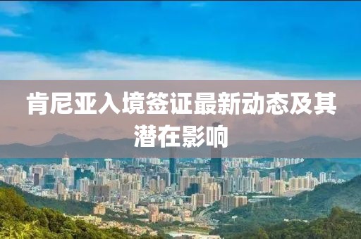 一直單著 第20頁
