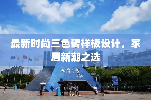 墨灑年華 第21頁