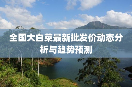 季末之夜 第21頁