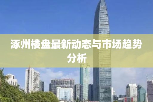 茶影萌柒 第19頁