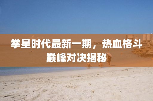 遺夢(mèng) 第21頁