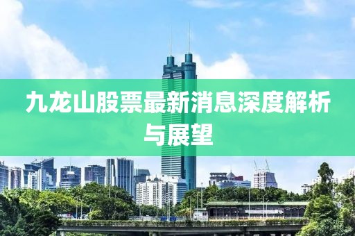 星星打烊 第21頁(yè)
