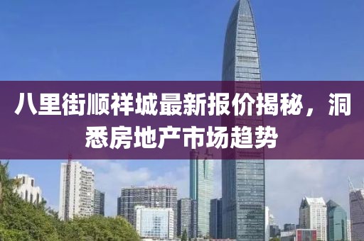 愛久放手 第18頁