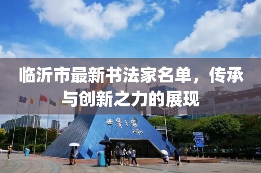 漫漫星辰 第20頁