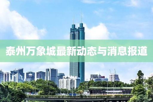 清風(fēng)一淡 第18頁