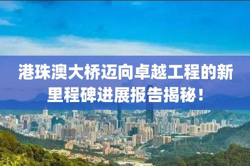 西瓜太郎 第21頁