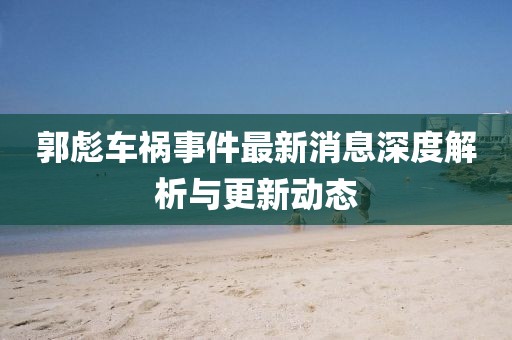 風(fēng)雨征途 第20頁