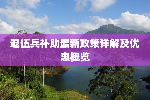 完美側臉 第19頁