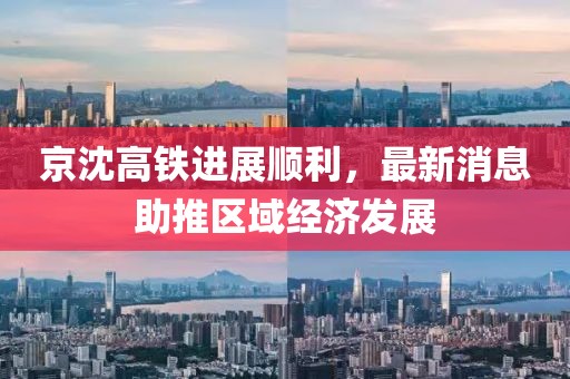 地獄 第19頁