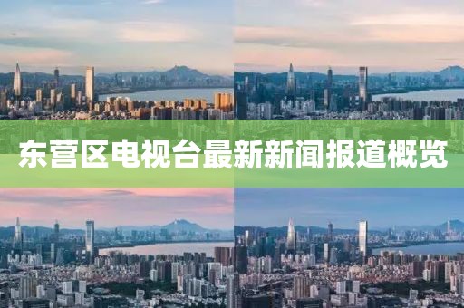 滅空寒星 第18頁
